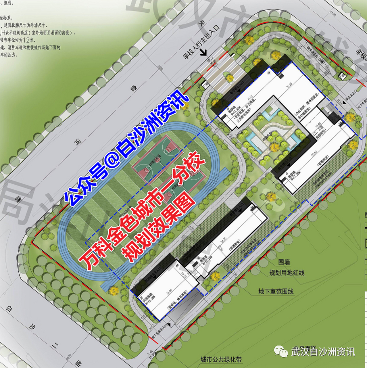 沙市區(qū)小學(xué)最新發(fā)展規(guī)劃SEO文章，沙市區(qū)小學(xué)發(fā)展規(guī)劃SEO文章概覽