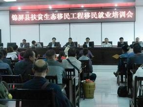 宕昌縣人力資源和社會保障局最新新聞，宕昌縣人力資源和社會保障局最新動態(tài)報道