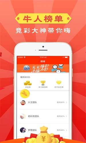 管家婆一碼一肖,數據解讀說明_ios74.633