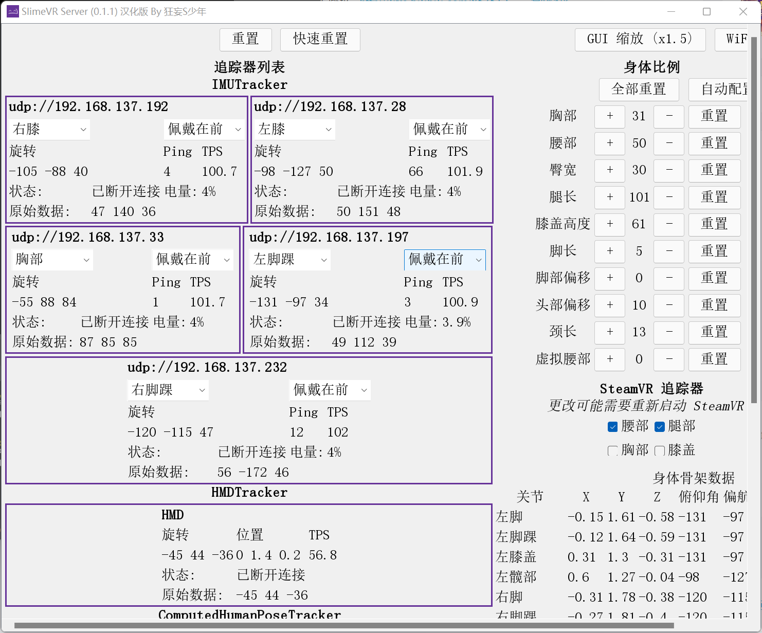 管家一碼肖最最新2024,具體步驟指導_Executive13.206