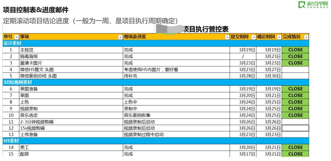 新奧彩2024最新資料大全,平衡實施策略_OP62.681