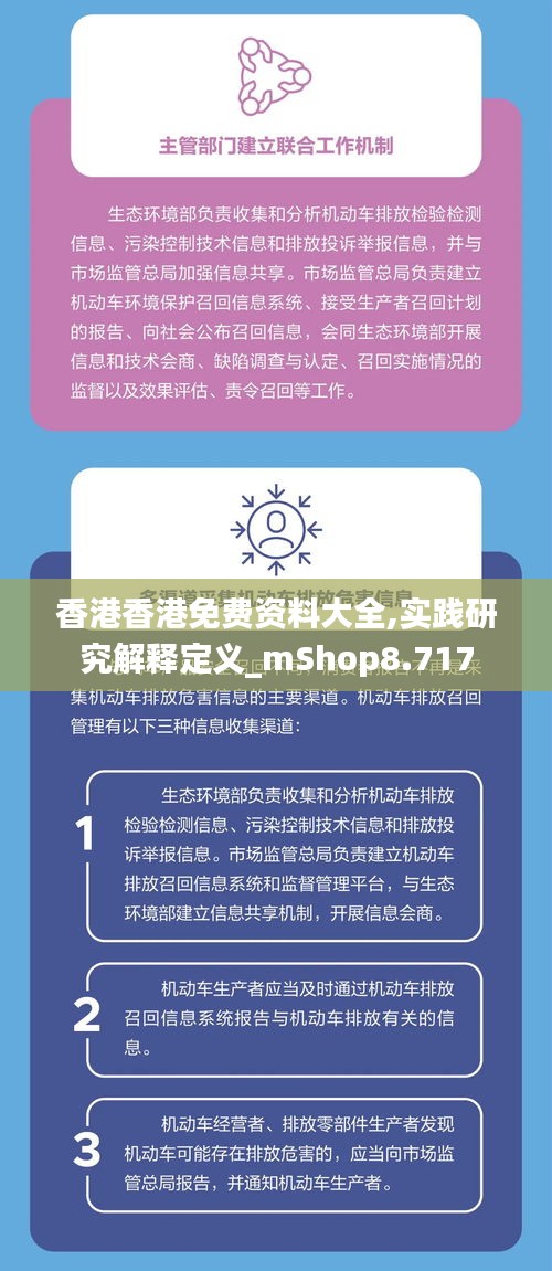 香港精準最準資料免費,時代資料解釋落實_vShop56.767