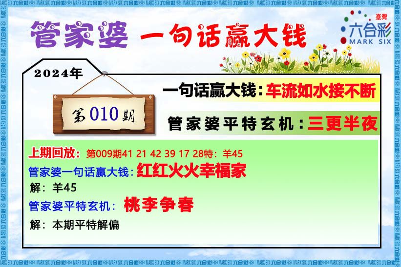 管家婆一肖一碼100%準(zhǔn)確一,創(chuàng)新推廣策略_限量版14.317