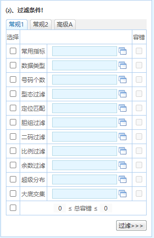 2024新澳精準(zhǔn)資料免費(fèi)提供下載,標(biāo)準(zhǔn)程序評(píng)估_Surface93.204