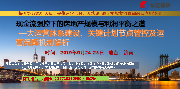 濠江論壇澳門資料2024,安全性計劃解析_V50.672