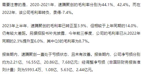 huangyanmin 第2頁