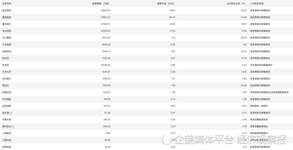 2024澳門天天開好彩大全最新版本下載,穩(wěn)定性執(zhí)行計(jì)劃_專業(yè)款73.231