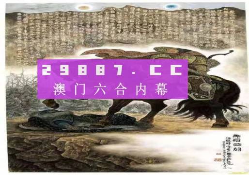 2024最新奧門(mén)免費(fèi)資料,經(jīng)典解釋落實(shí)_安卓款48.284