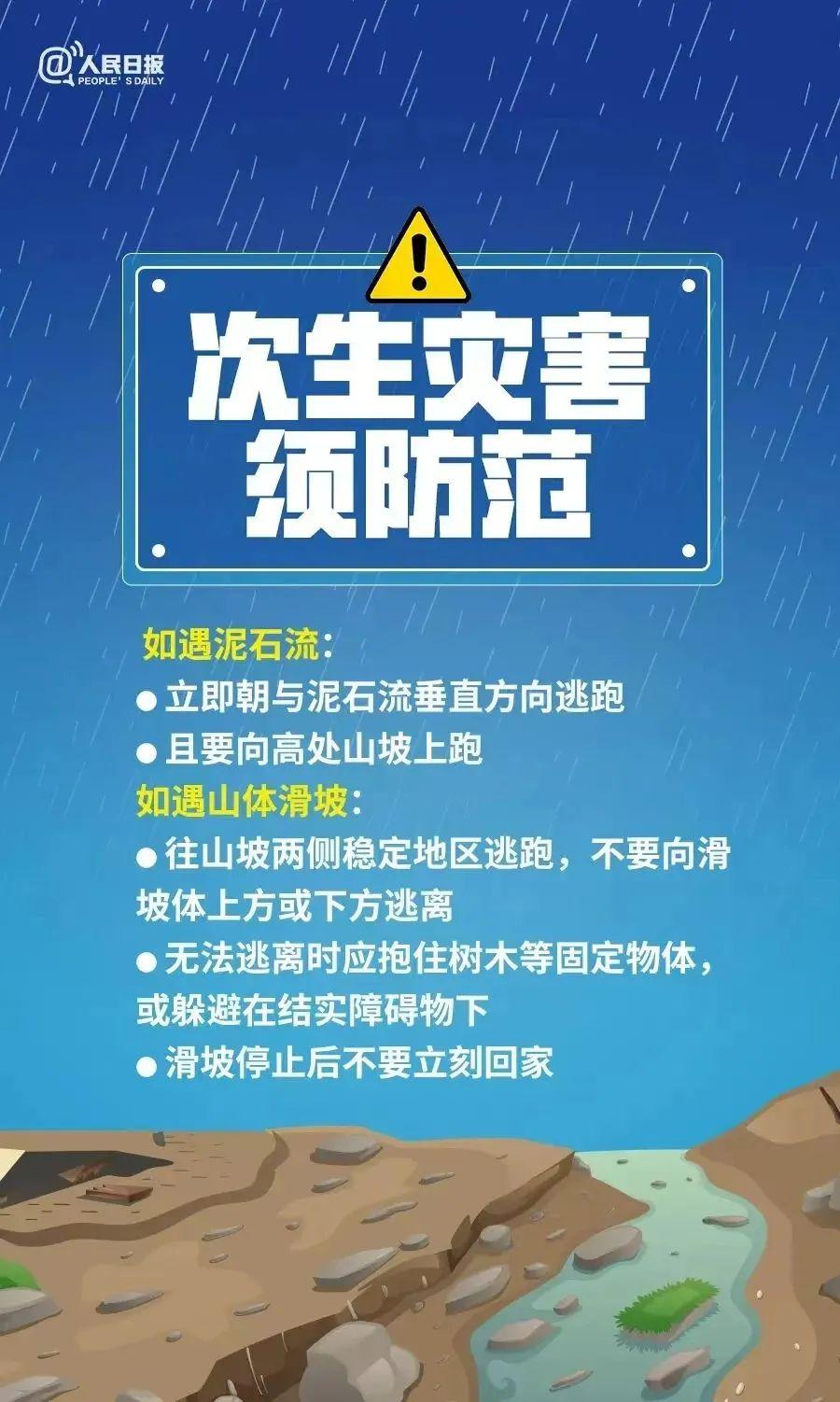 水溝村民委員會(huì)最新招聘信息概覽，水溝村民委員會(huì)最新招聘啟事概覽