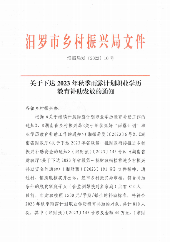 虞城縣成人教育事業(yè)單位最新人事任命，重塑教育格局的力量與未來展望，虞城縣成人教育事業(yè)單位人事任命重塑，教育格局的力量與未來展望