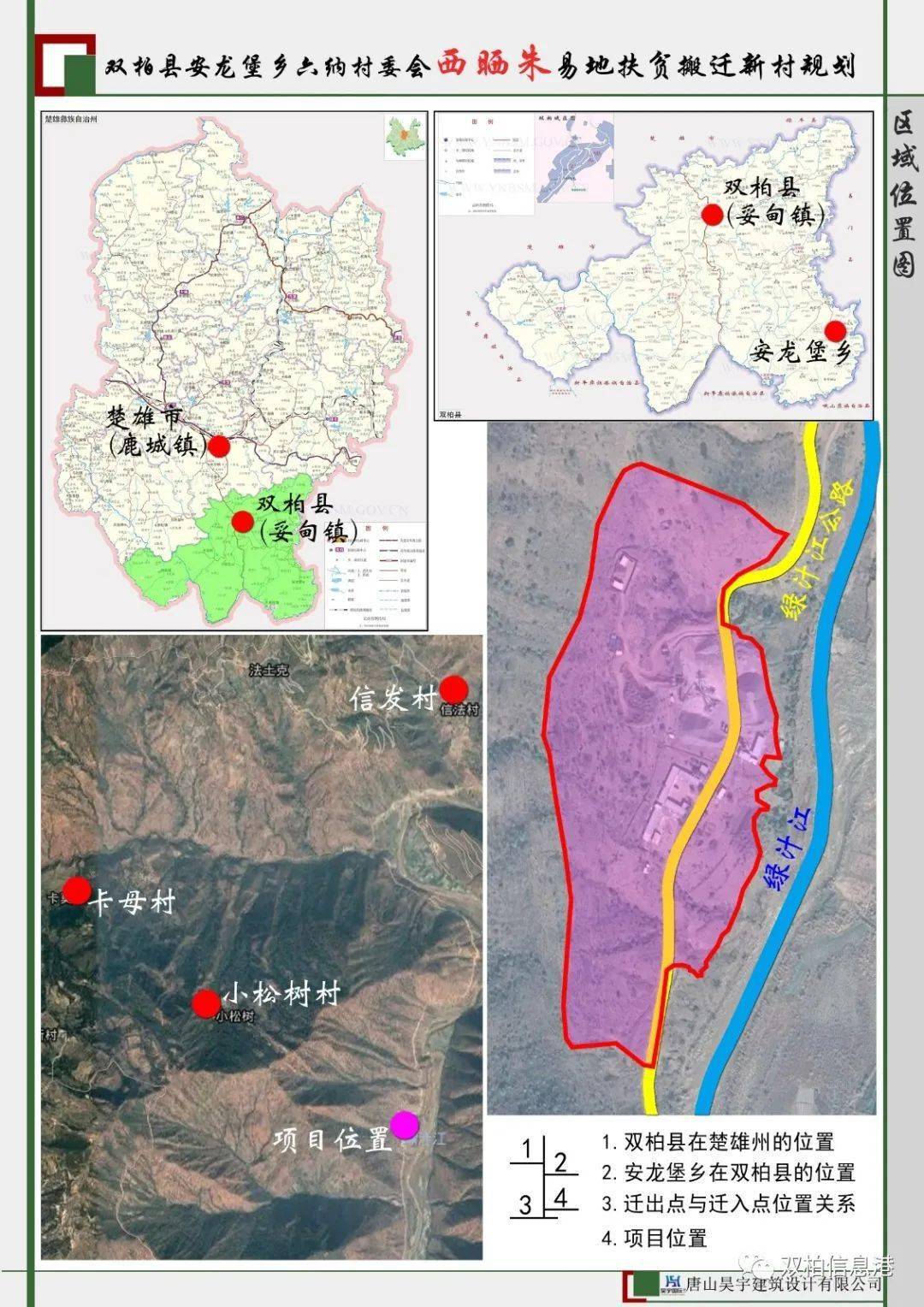 川鎮(zhèn)最新發(fā)展規(guī)劃，聚焦548個自然村，推動自然村棟全面發(fā)展，川鎮(zhèn)最新發(fā)展規(guī)劃，聚焦自然村，推動棟全面發(fā)展