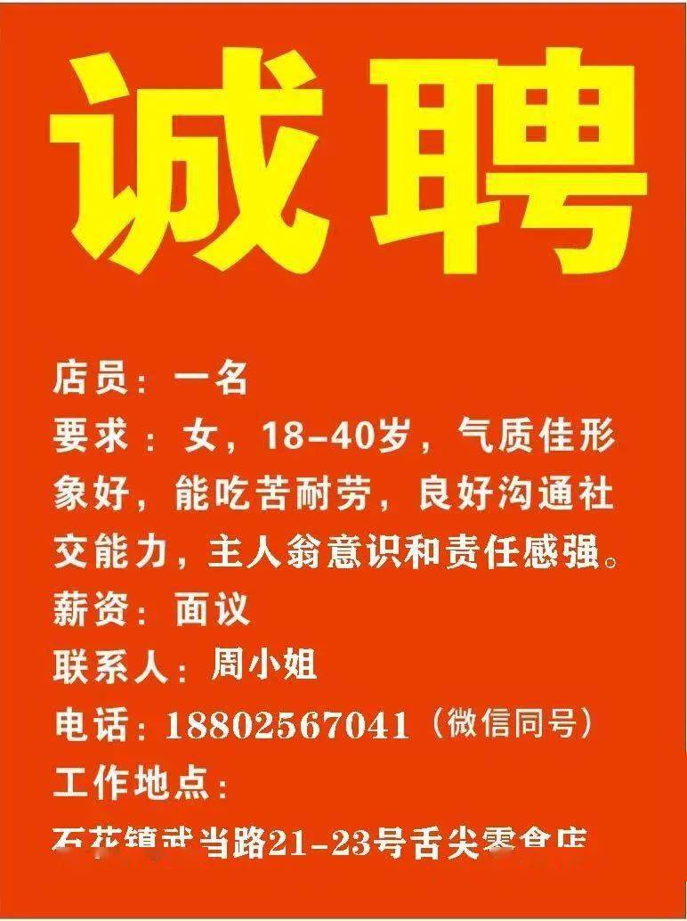 涼風頂村最新招聘信息及其相關內容探討，涼風頂村最新招聘信息詳解與相關內容探討