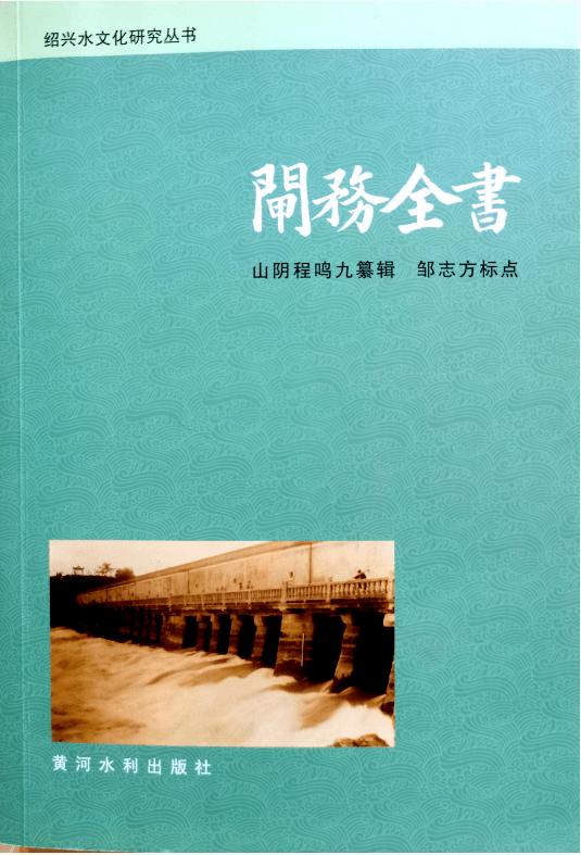 紹興市新聞出版局最新領(lǐng)導(dǎo)團(tuán)隊(duì)介紹，紹興市新聞出版局領(lǐng)導(dǎo)團(tuán)隊(duì)最新介紹