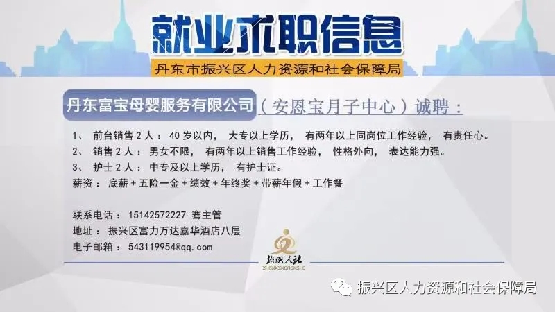 井岡山市人力資源和社會保障局最新招聘信息概覽，井岡山市人力資源和社會保障局最新招聘概覽