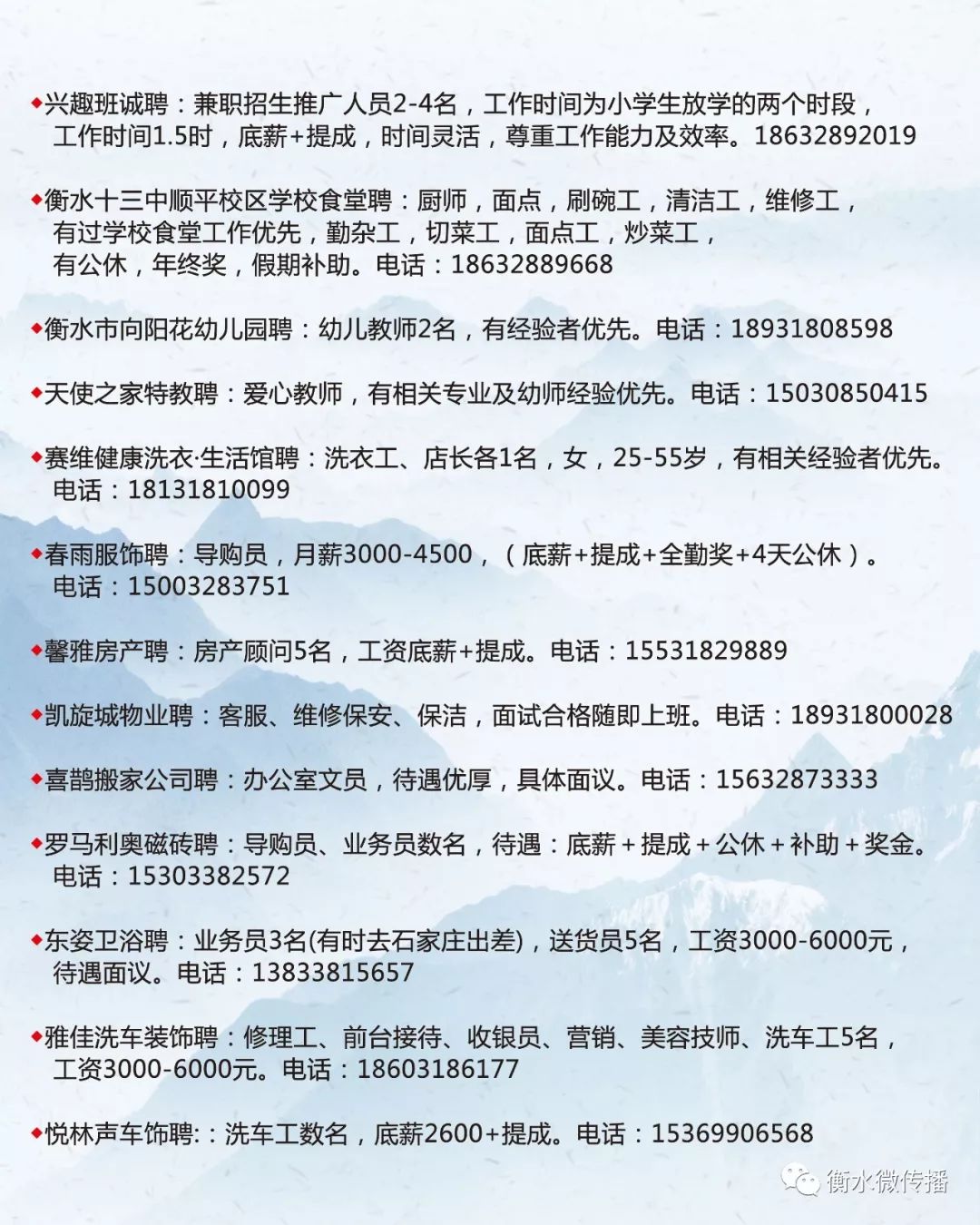 懷安縣醫(yī)療保障局最新招聘信息全面解析，懷安縣醫(yī)療保障局最新招聘全面解讀