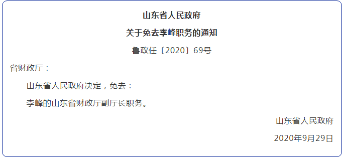 塔巴村最新人事任命動(dòng)態(tài)及未來(lái)展望，塔巴村最新人事任命概覽與未來(lái)展望