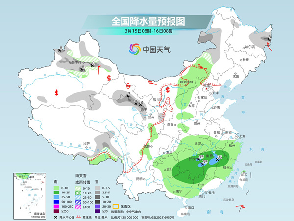 允山鎮(zhèn)最新天氣預(yù)報(bào)，允山鎮(zhèn)天氣預(yù)報(bào)更新通知