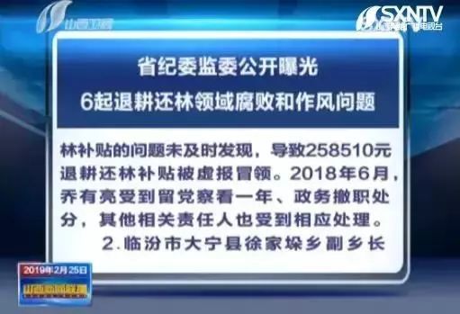 山西省臨汾市大寧縣徐家垛鄉(xiāng)最新招聘信息匯總，山西省臨汾市大寧縣徐家垛鄉(xiāng)招聘匯總信息最新發(fā)布