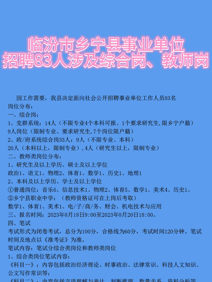 朱堂鄉(xiāng)最新招聘信息全面更新，求職者可關(guān)注各類崗位動(dòng)態(tài)，朱堂鄉(xiāng)最新招聘信息發(fā)布，各類崗位動(dòng)態(tài)求職者必看