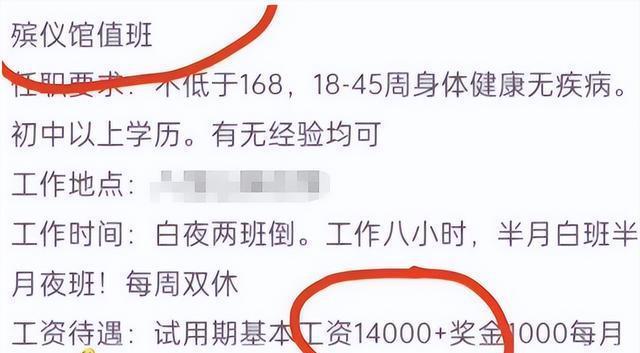 平山區(qū)殯葬事業(yè)單位最新招聘信息及求職指南，平山區(qū)殯葬事業(yè)單位招聘信息與求職指南