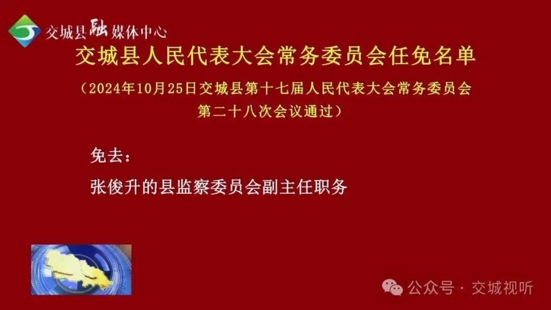 山西省長治市潞城市店上鎮(zhèn)最新人事任命動態(tài)，山西省長治市潞城市店上鎮(zhèn)人事任命動態(tài)更新