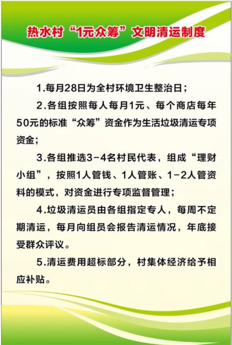 關(guān)莊鄉(xiāng)最新招聘信息全面更新，求職者的福音來了！，關(guān)莊鄉(xiāng)最新招聘信息更新，求職者福音來臨！