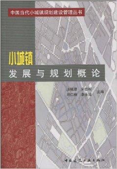 湯崗子鎮(zhèn)最新發(fā)展規(guī)劃，未來(lái)藍(lán)圖展望，湯崗子鎮(zhèn)未來(lái)藍(lán)圖展望，最新發(fā)展規(guī)劃揭秘