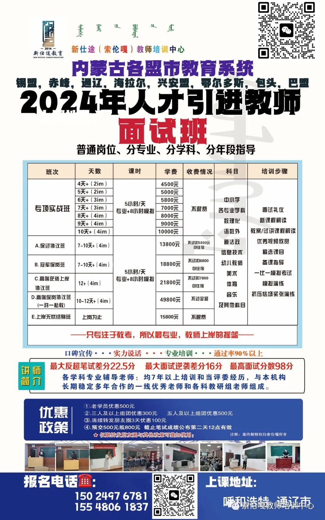 于洪區(qū)成人教育事業(yè)單位最新發(fā)展規(guī)劃，探索未來教育之路，于洪區(qū)成人教育事業(yè)單位未來發(fā)展規(guī)劃，探索教育新路徑