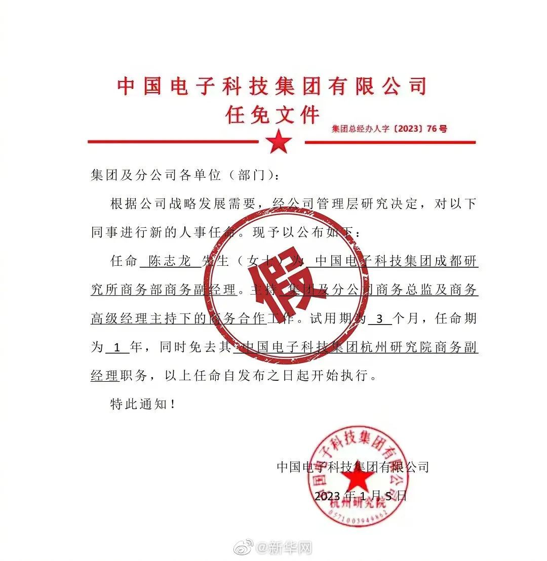 西航港街道最新人事任命，引領(lǐng)未來，共建美好社區(qū)，西航港街道人事任命揭曉，共建美好社區(qū)，引領(lǐng)未來發(fā)展