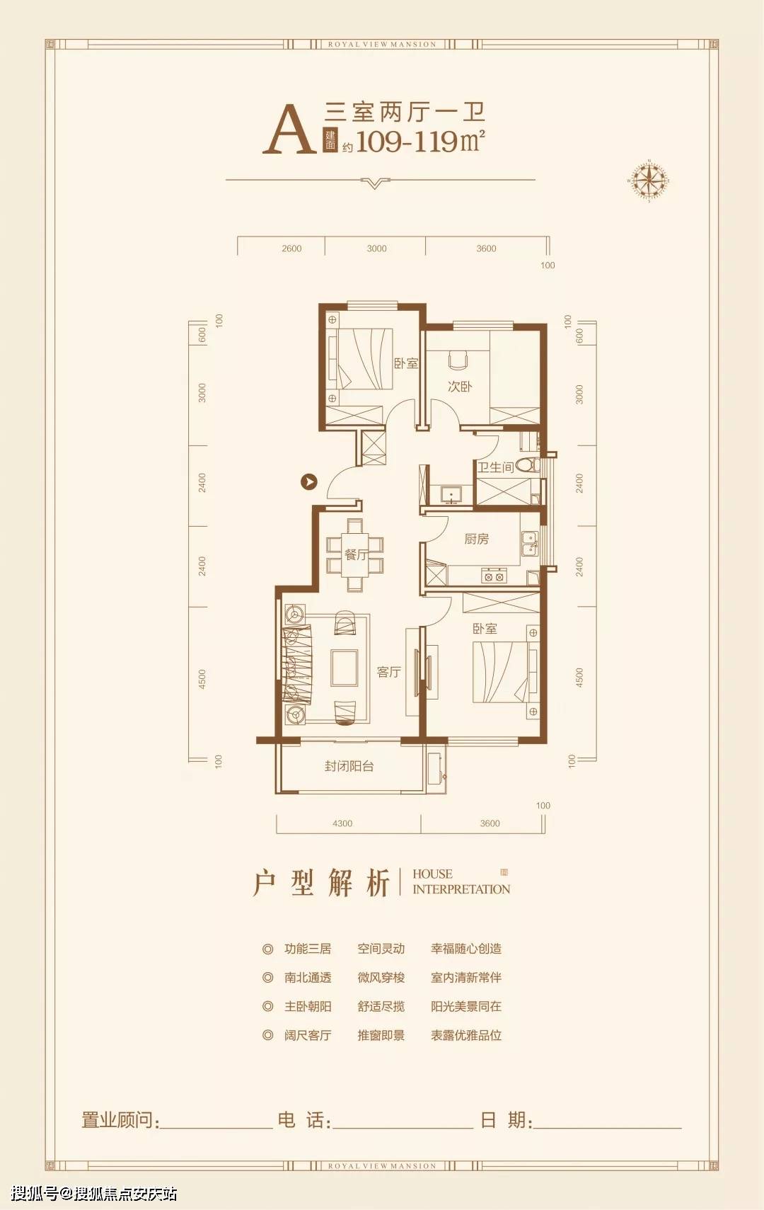 居安社區(qū)居委會最新交通新聞，居安社區(qū)居委會交通新聞更新