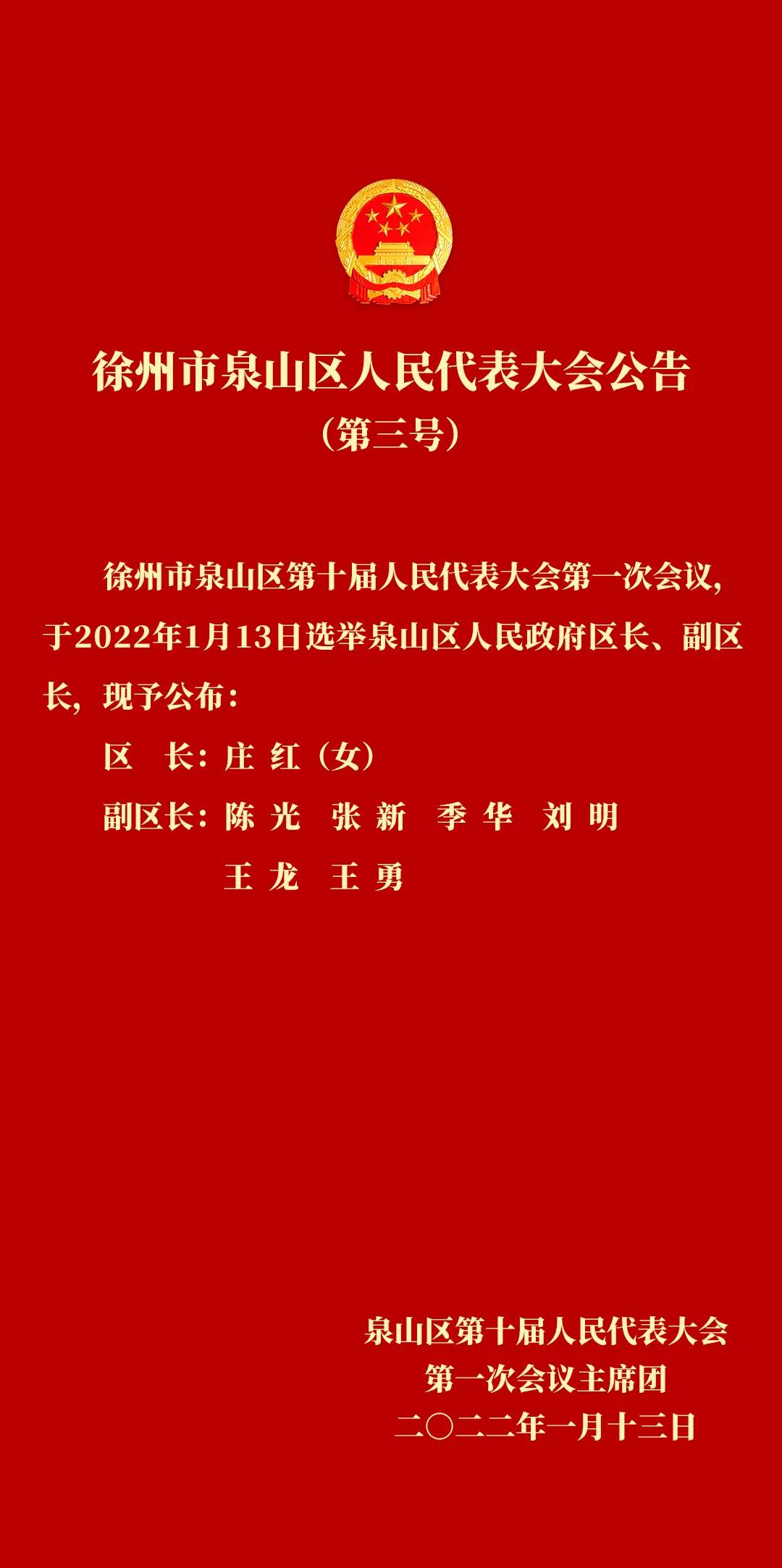 湯山街道最新人事任命，引領(lǐng)未來(lái)發(fā)展的新篇章，湯山街道人事任命揭曉，引領(lǐng)未來(lái)發(fā)展的新篇章啟動(dòng)