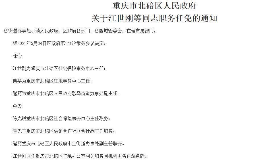 鄭州市招商促進局最新人事任命動態(tài)及其深遠影響，鄭州市招商促進局最新人事任命動態(tài)與深遠影響力解析