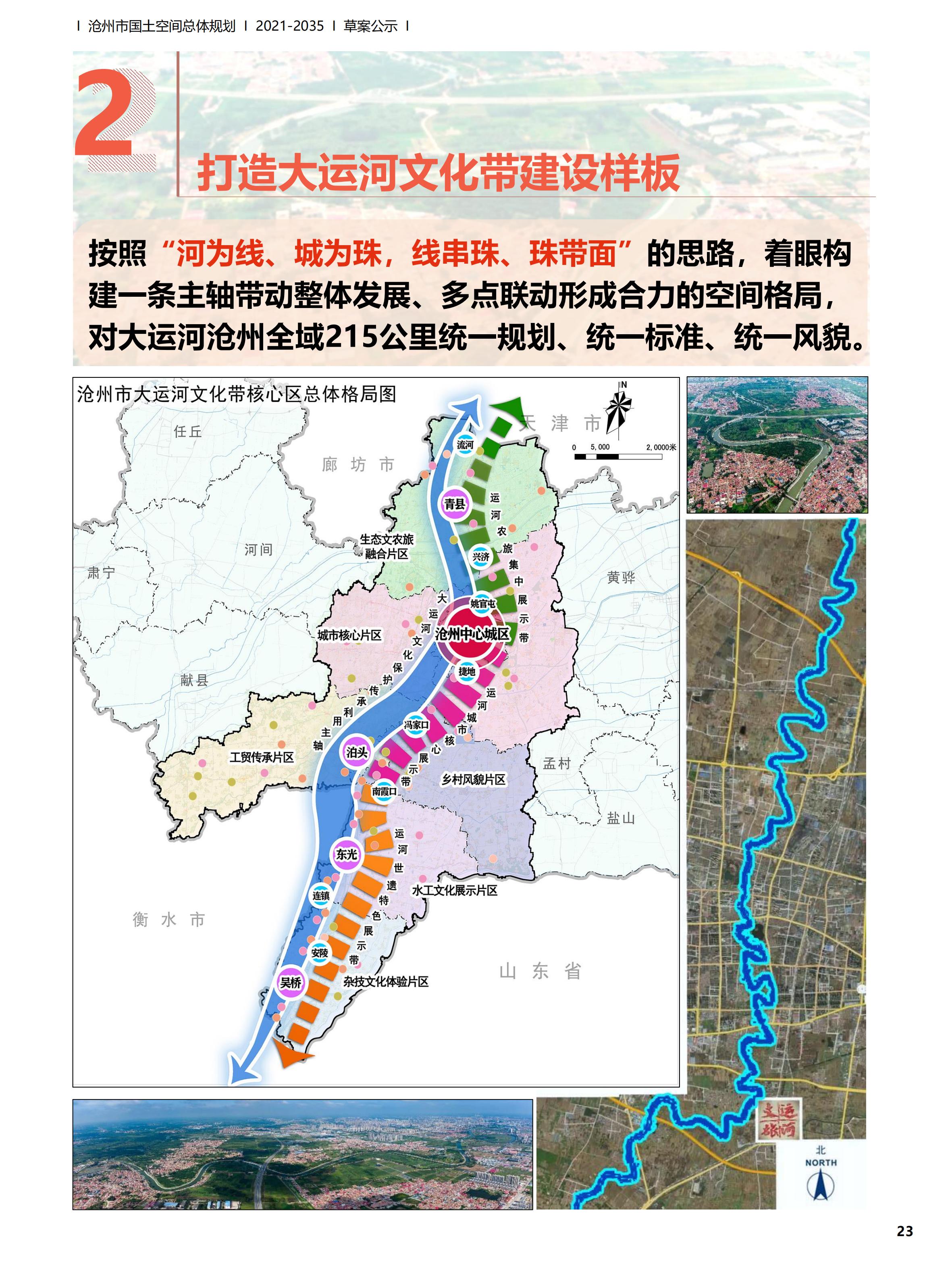 金堂縣自然資源和規(guī)劃局最新發(fā)展規(guī)劃，塑造未來城市藍圖，金堂縣自然資源和規(guī)劃局最新發(fā)展規(guī)劃揭秘，塑造未來城市新藍圖