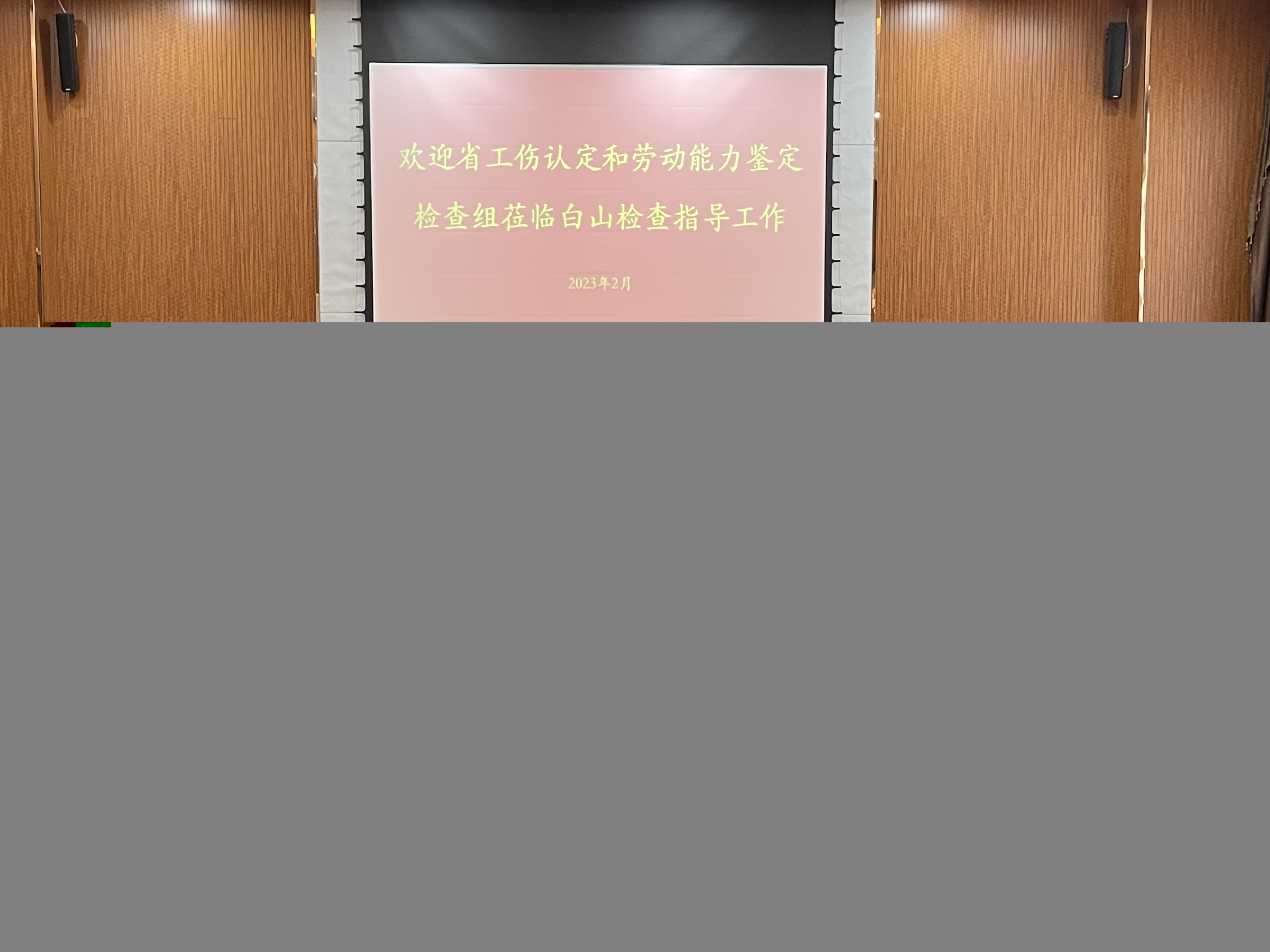 白山市市地方志編撰辦公室最新項目，深度挖掘地方歷史與文化價值，白山市地方志編撰辦公室啟動新項目，深度挖掘地方歷史與文化瑰寶