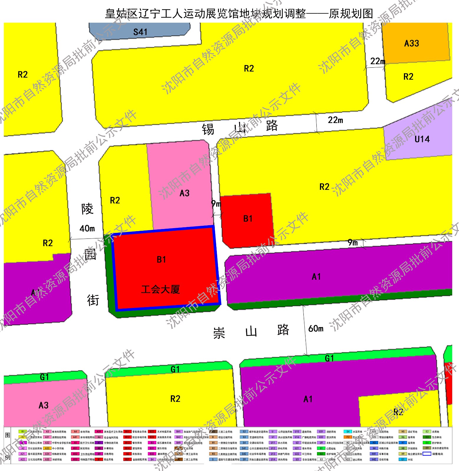 大石橋市自然資源和規(guī)劃局最新發(fā)展規(guī)劃SEO文章，大石橋市自然資源和規(guī)劃局發(fā)展規(guī)劃SEO文章解讀，未來藍(lán)圖展望