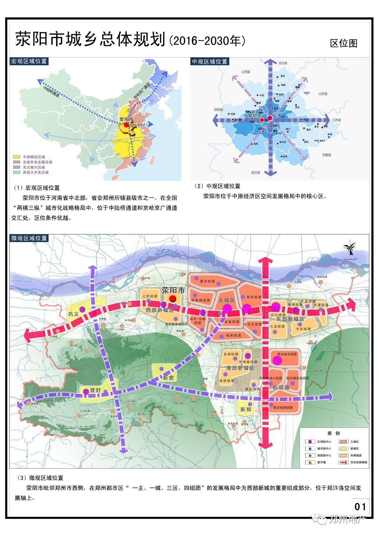 上峪鄉(xiāng)最新發(fā)展規(guī)劃，引領(lǐng)未來發(fā)展的新藍圖，上峪鄉(xiāng)未來發(fā)展規(guī)劃藍圖，引領(lǐng)發(fā)展的領(lǐng)航者